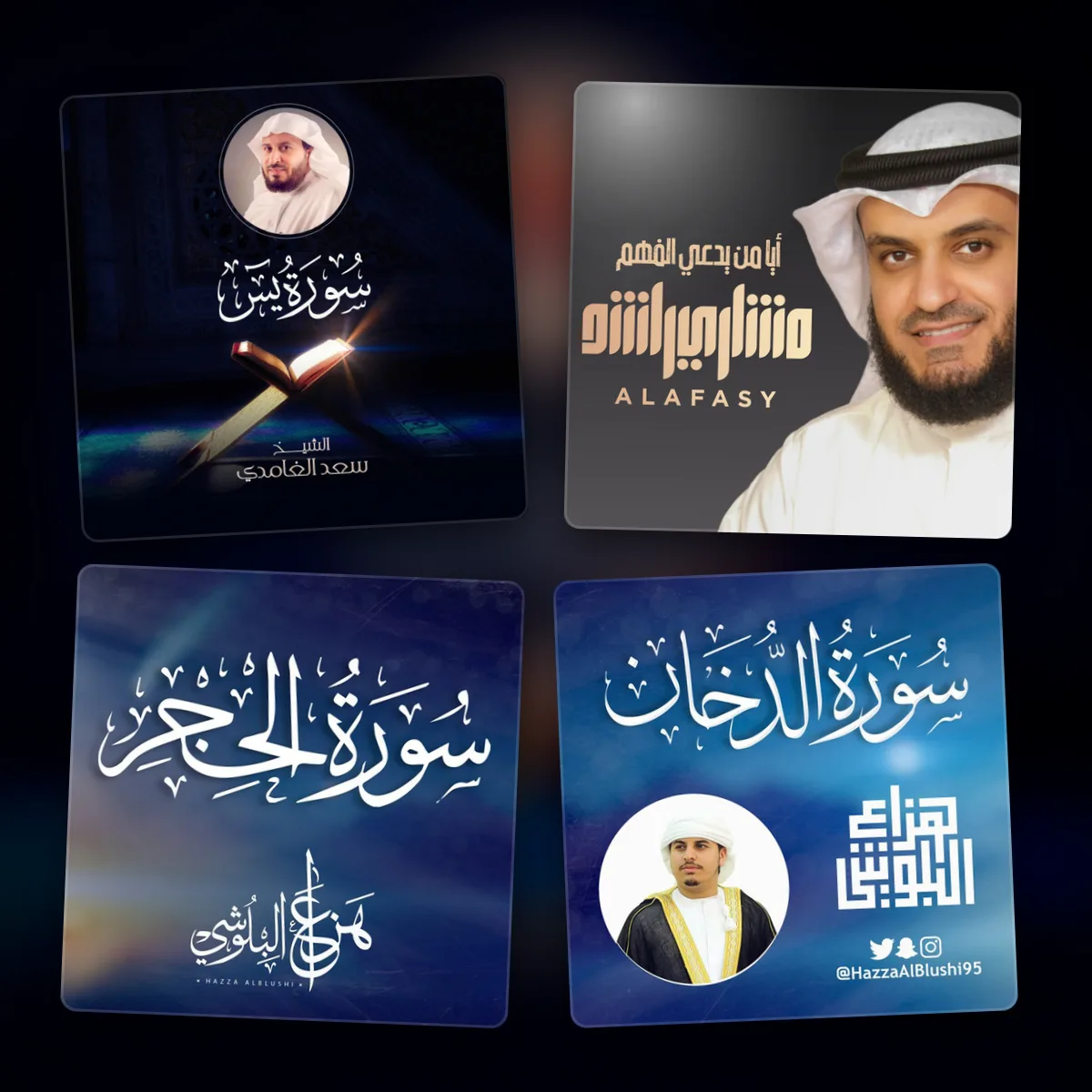 quran