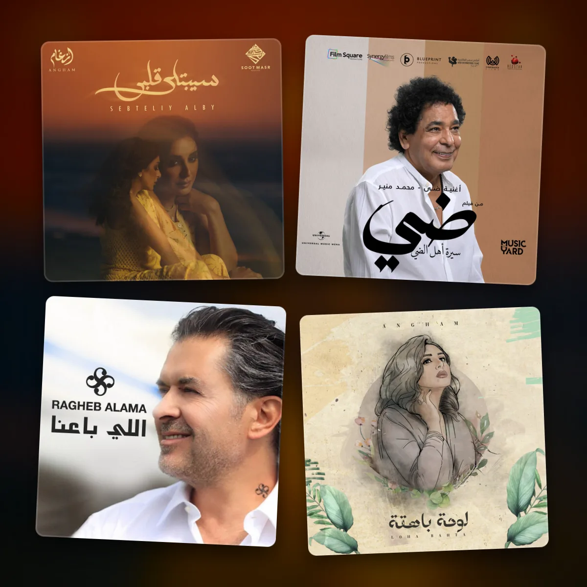 classic arab pop