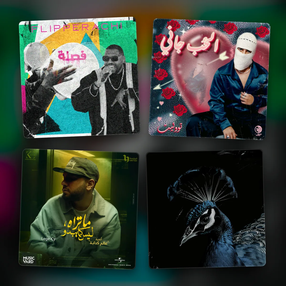 arabic hip hop