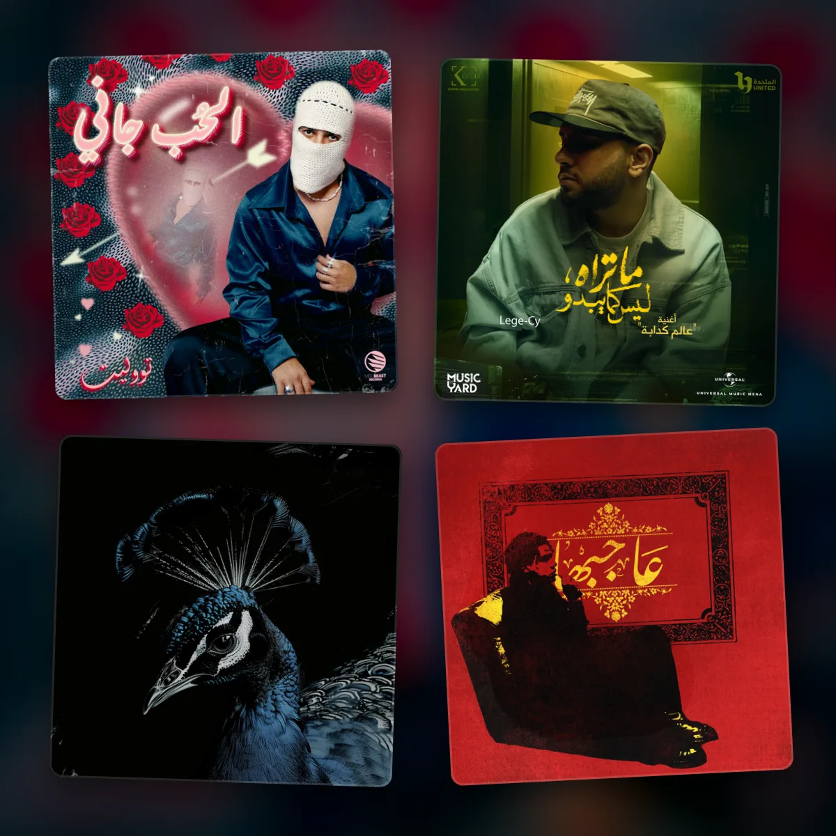 egyptian hip hop