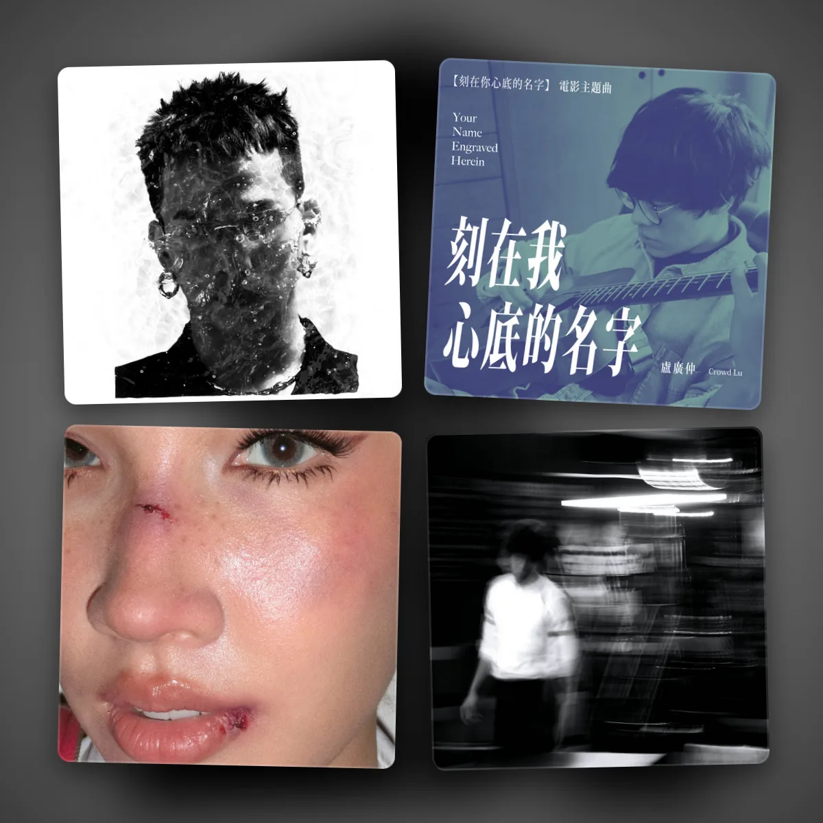 taiwanese indie
