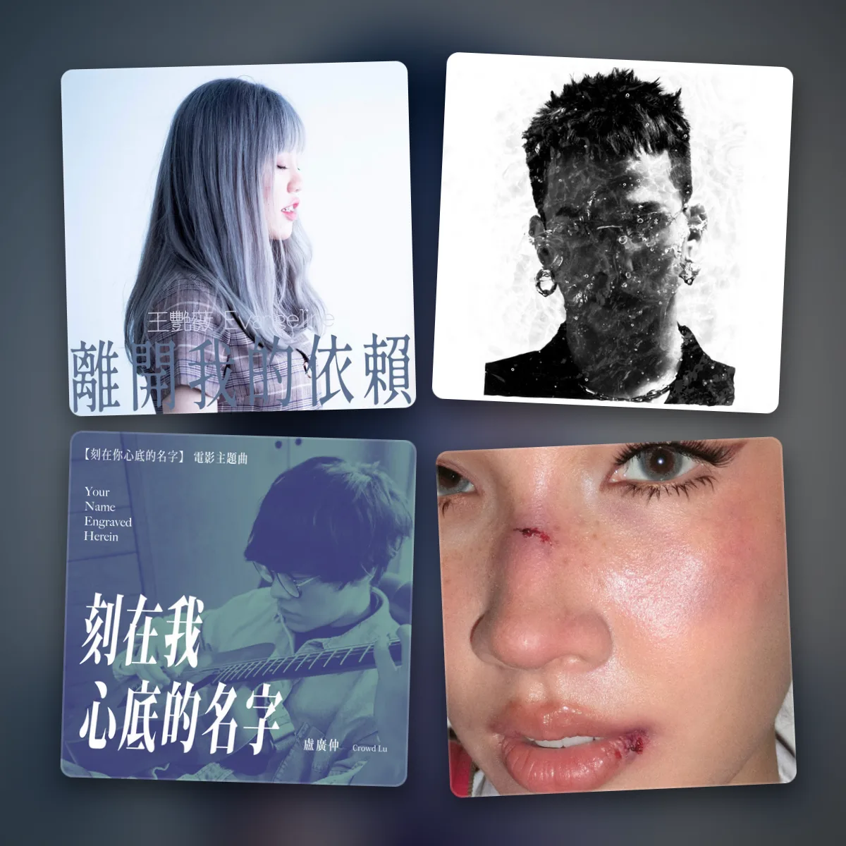 chinese indie
