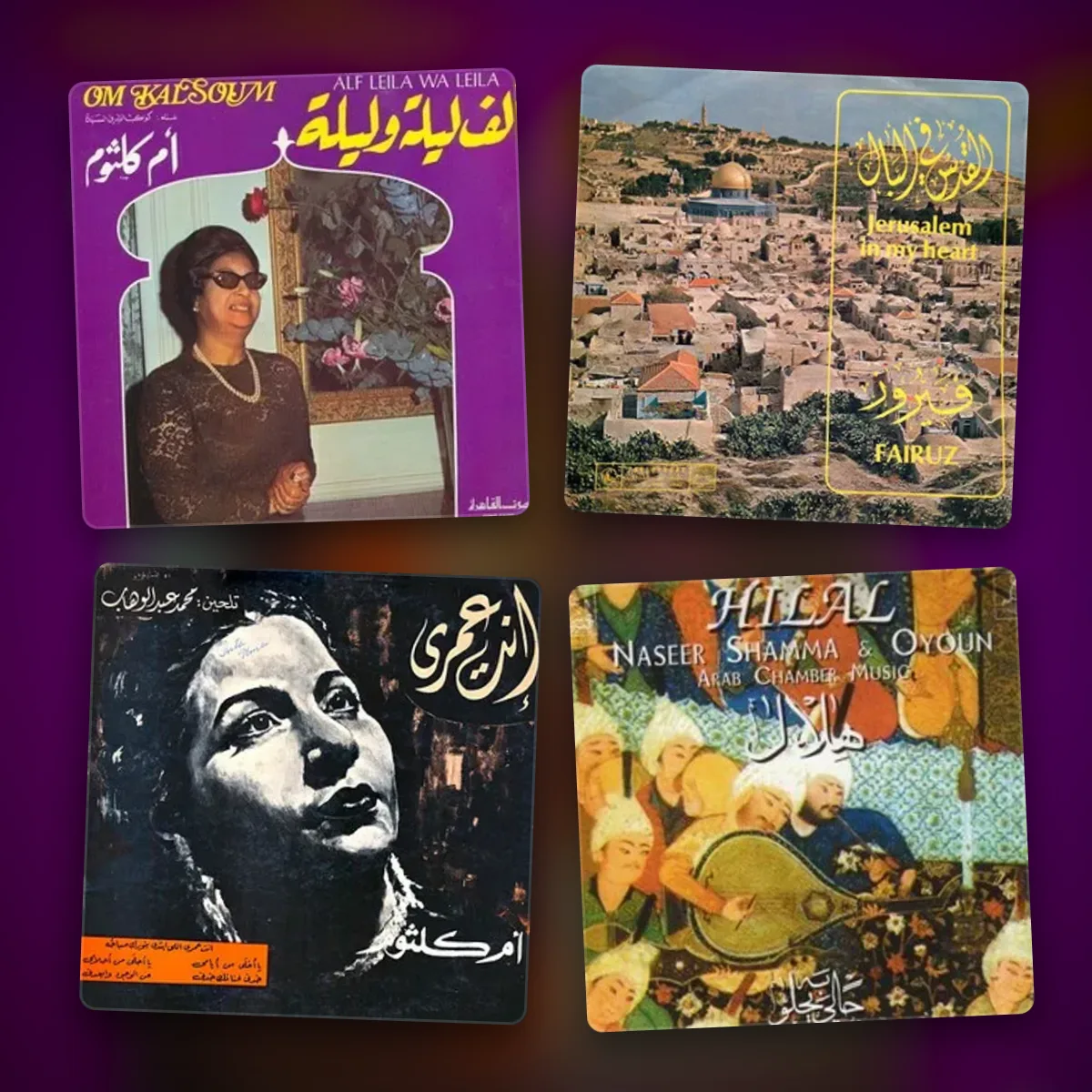 arabic classical music