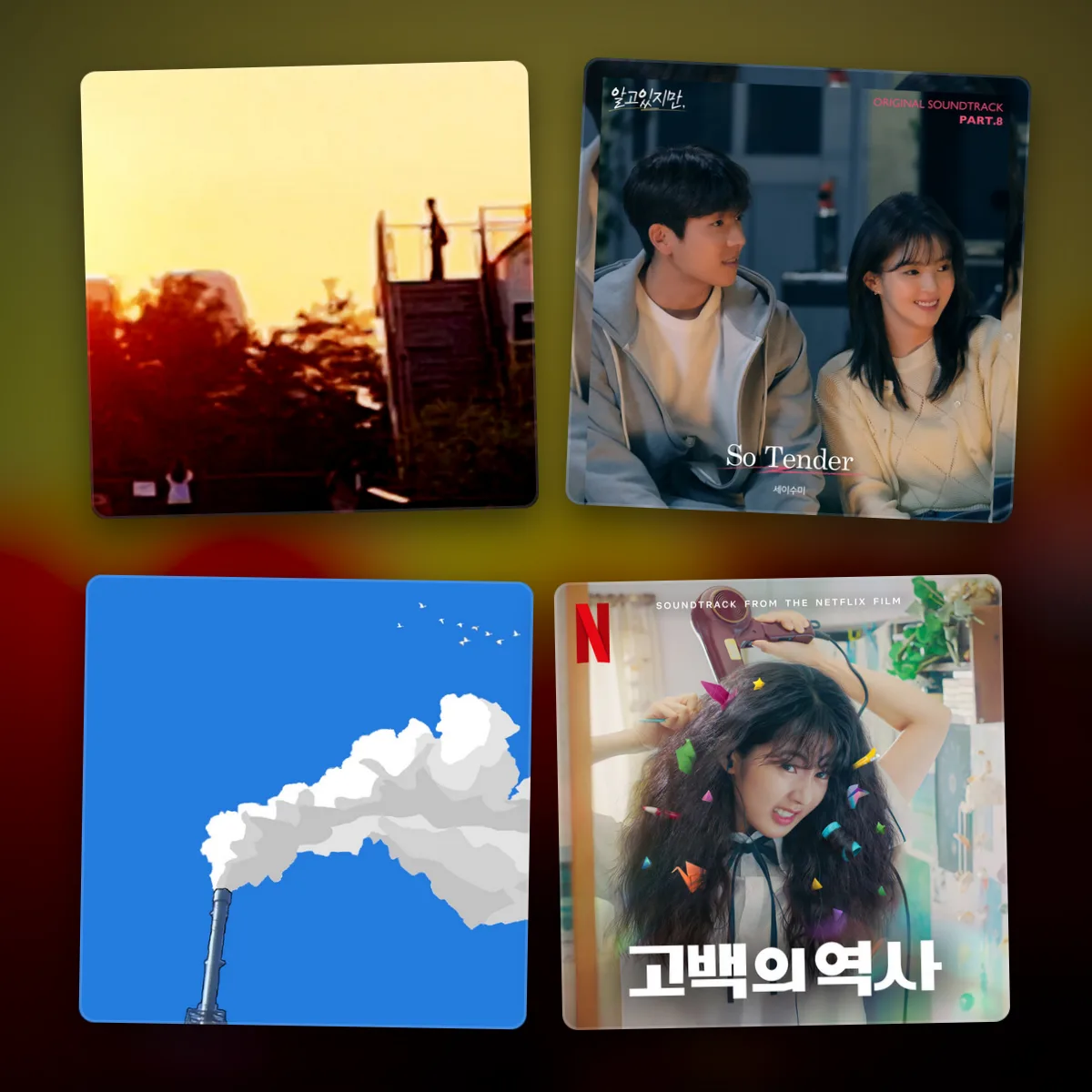 korean shoegaze