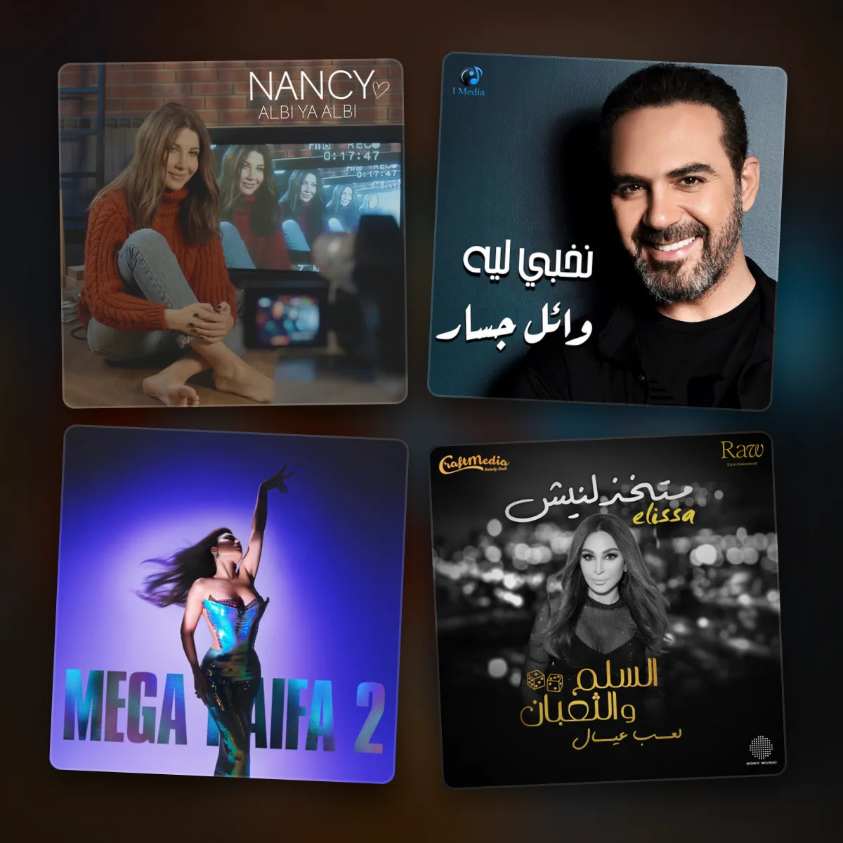 lebanese pop