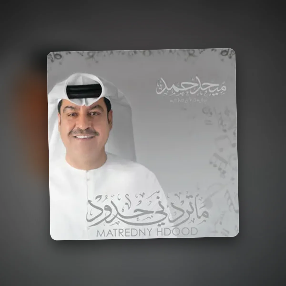 ayyalah