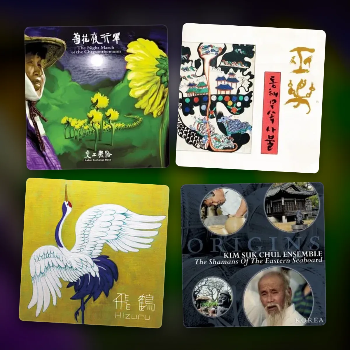 east asian folk music