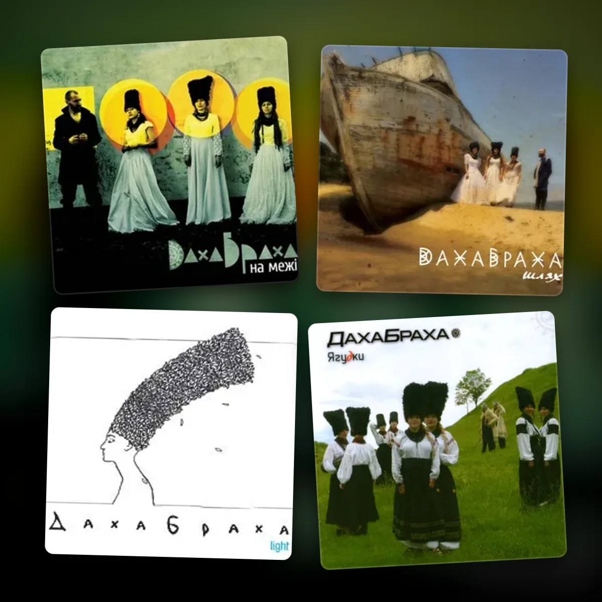 ukrainian folk music