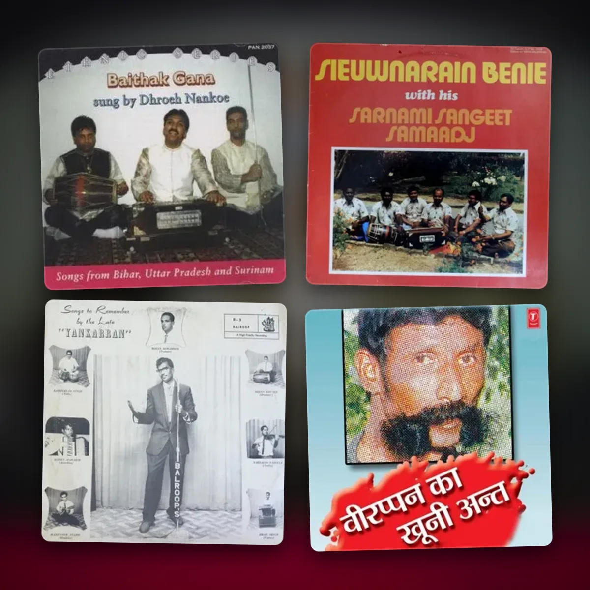 bhojpuri folk music