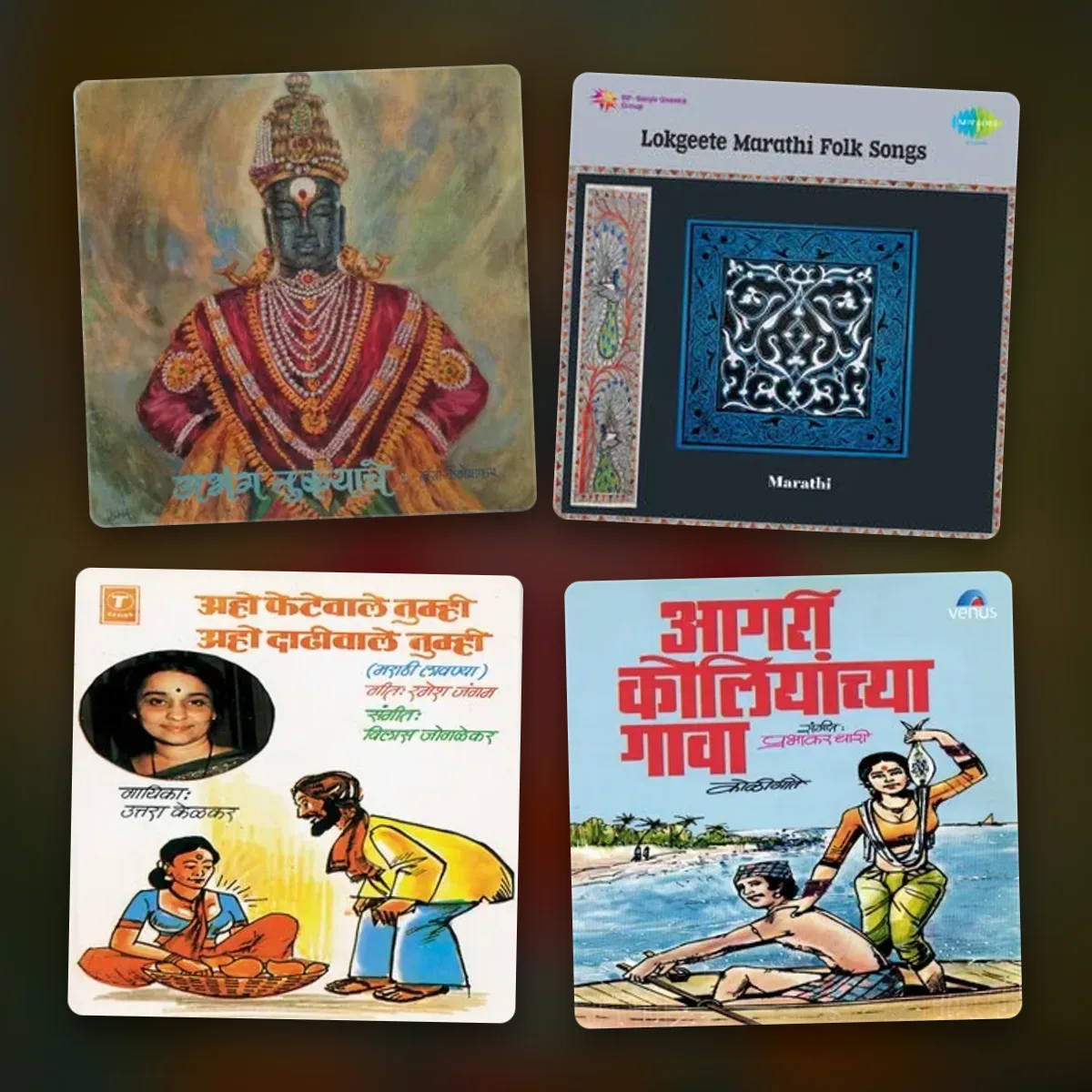 marathi folk music