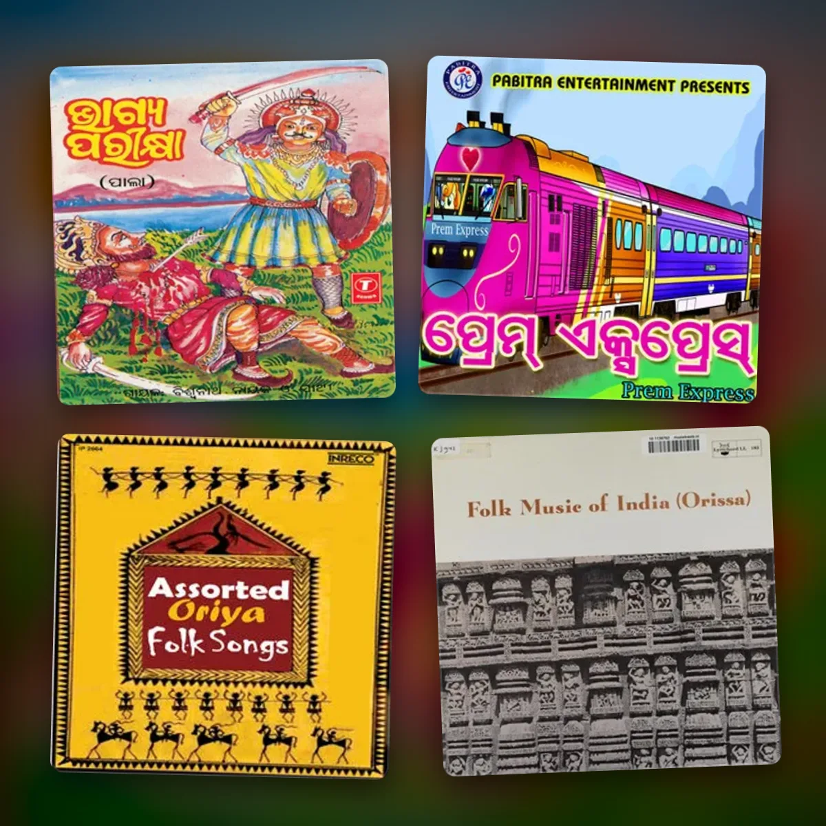 odia folk music