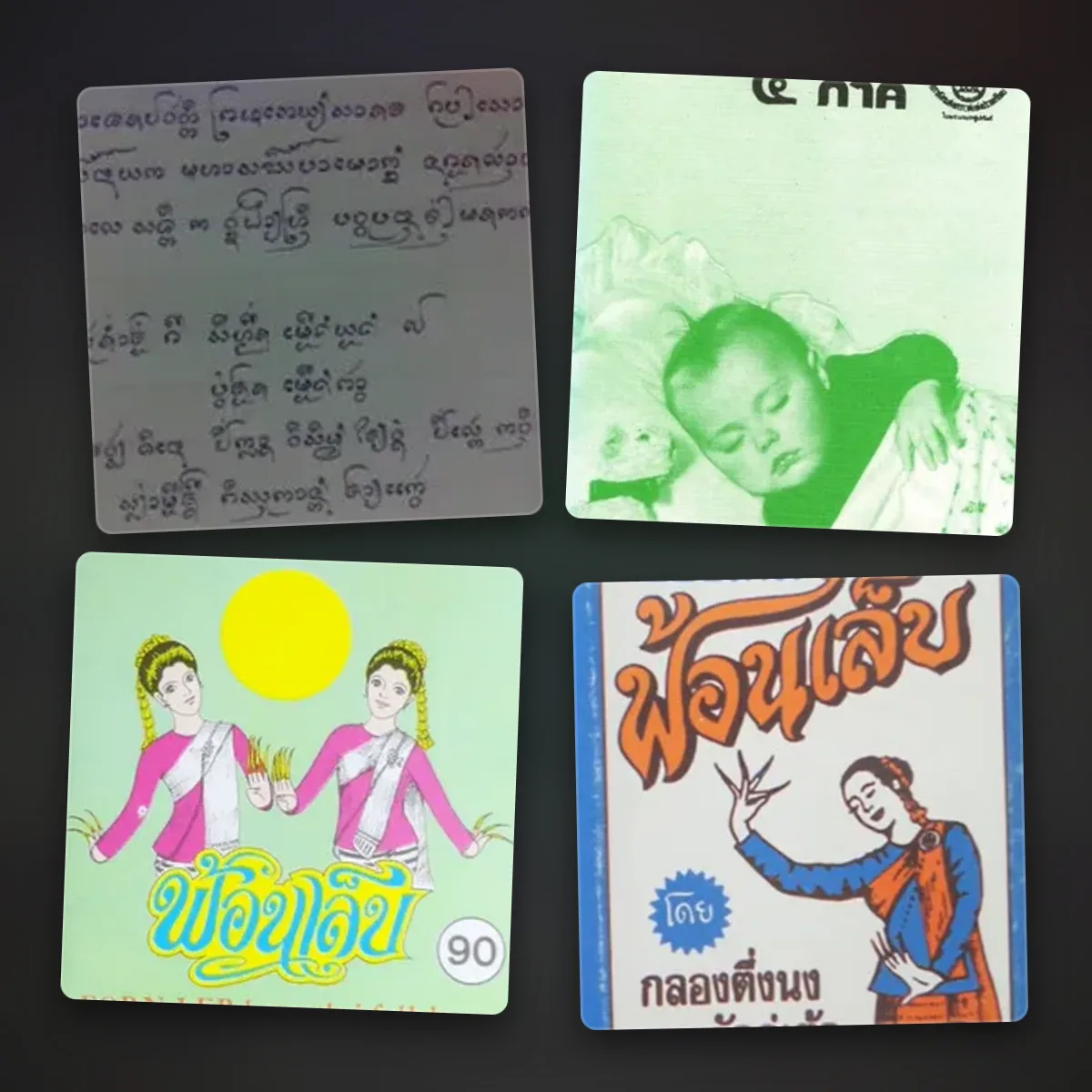 thai folk music