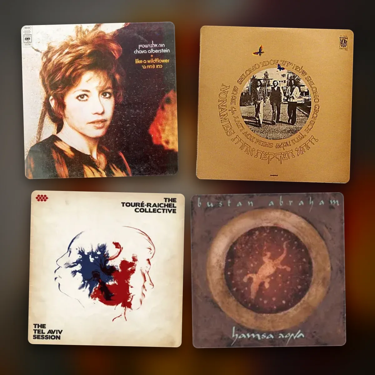 israeli folk music