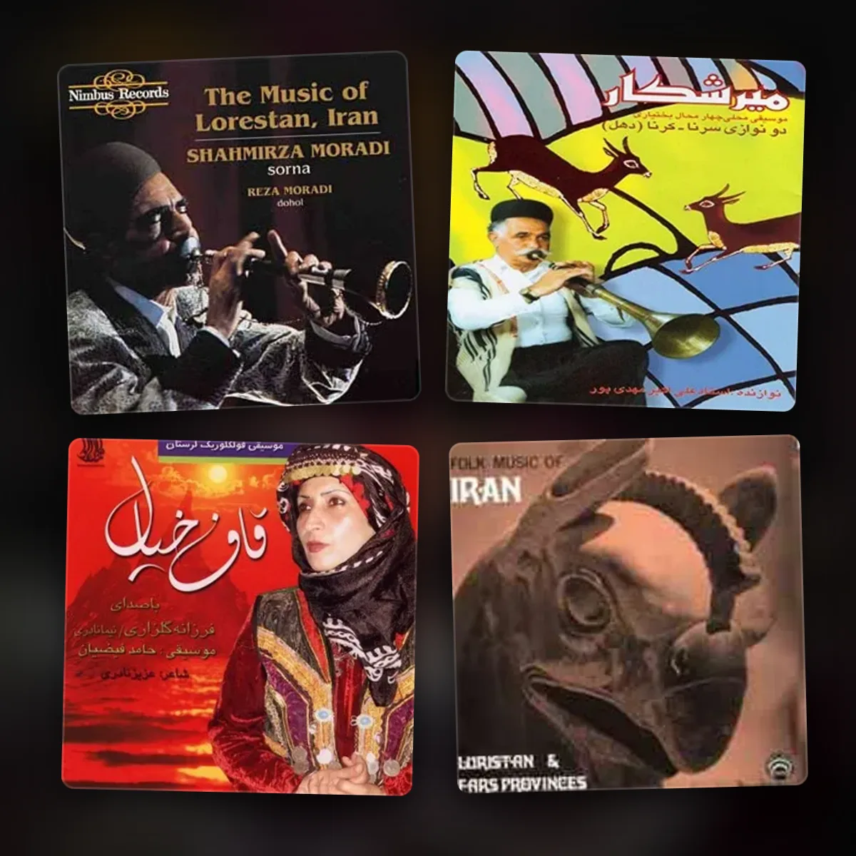 luri folk music