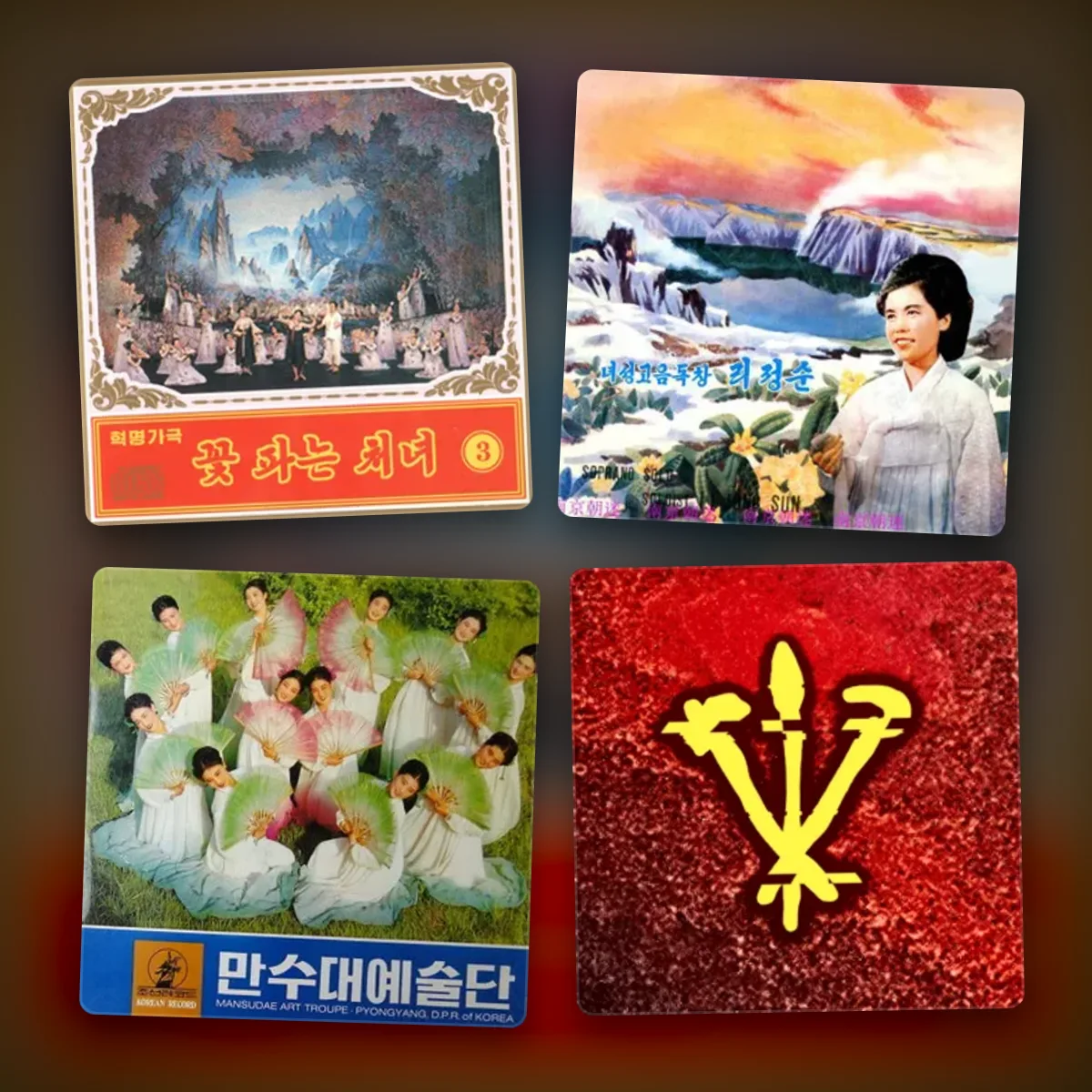 korean revolutionary opera