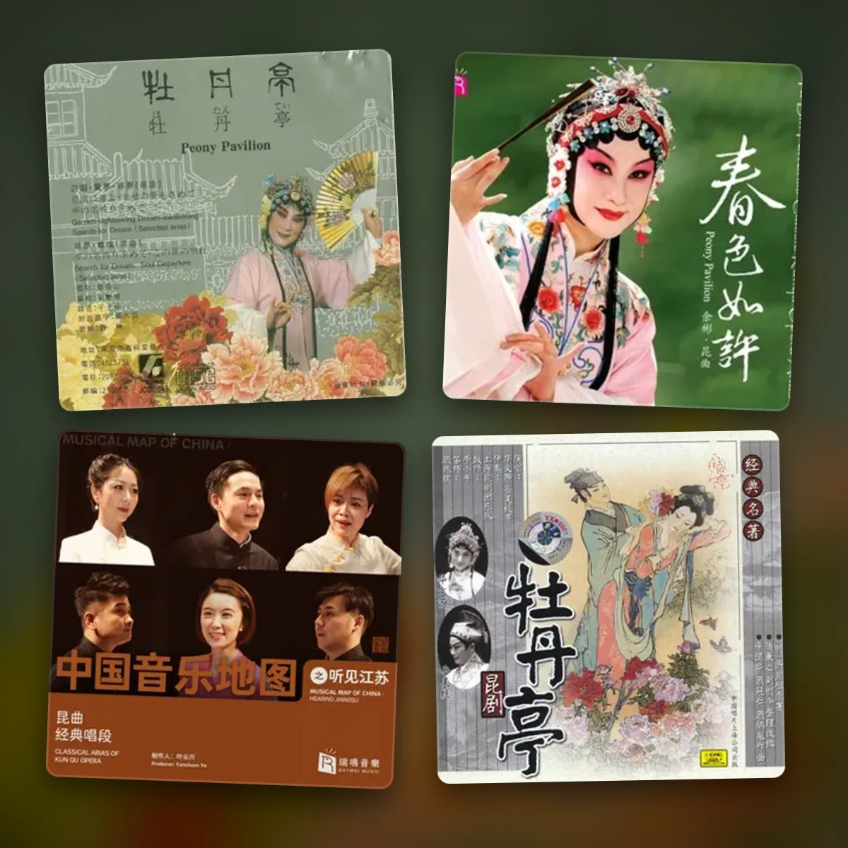 kunqu