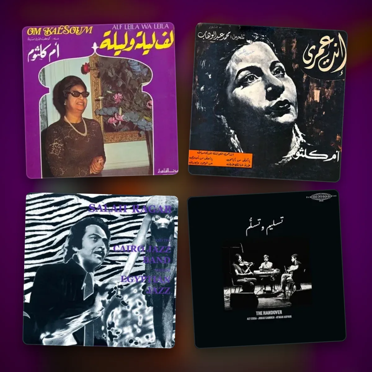 egyptian music