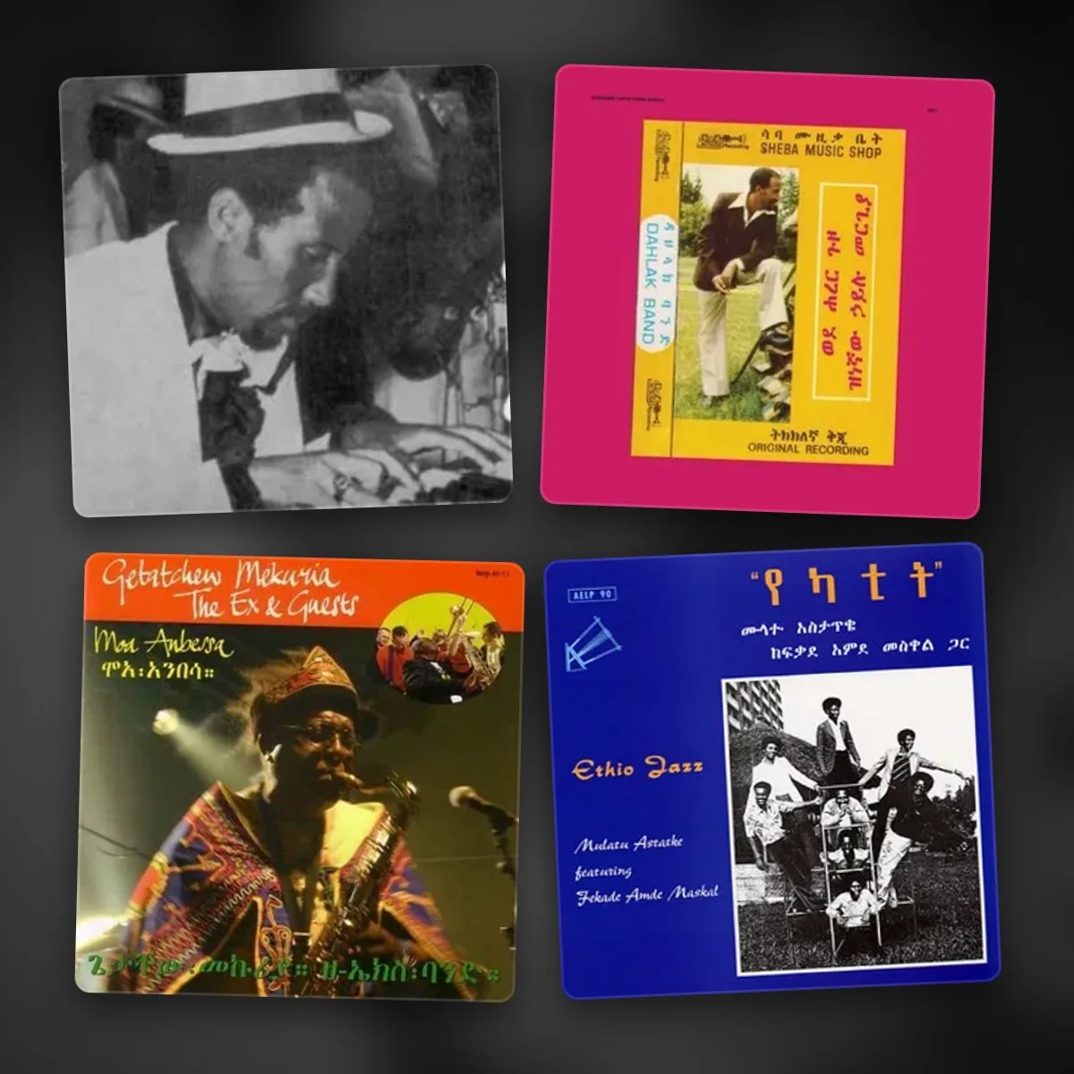 northeastern african music