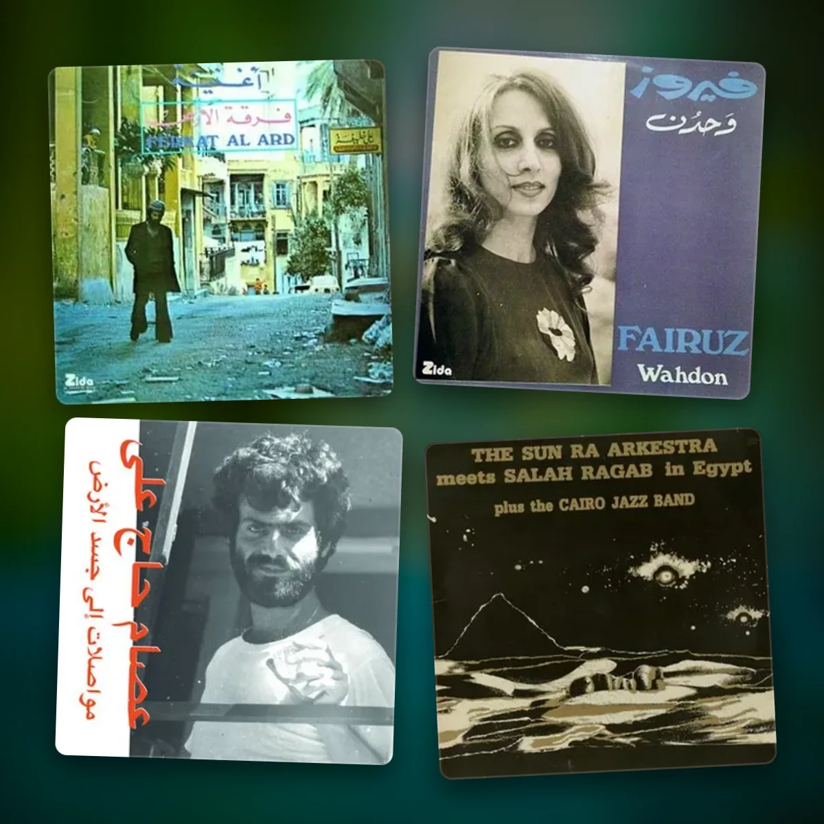 arabic music