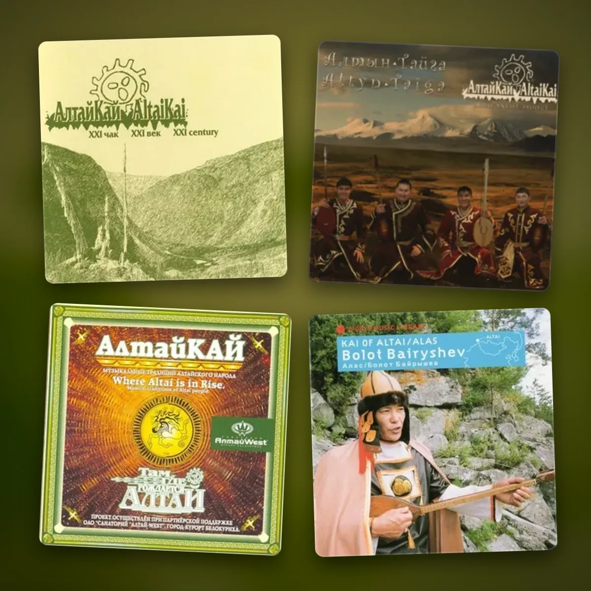 altai music