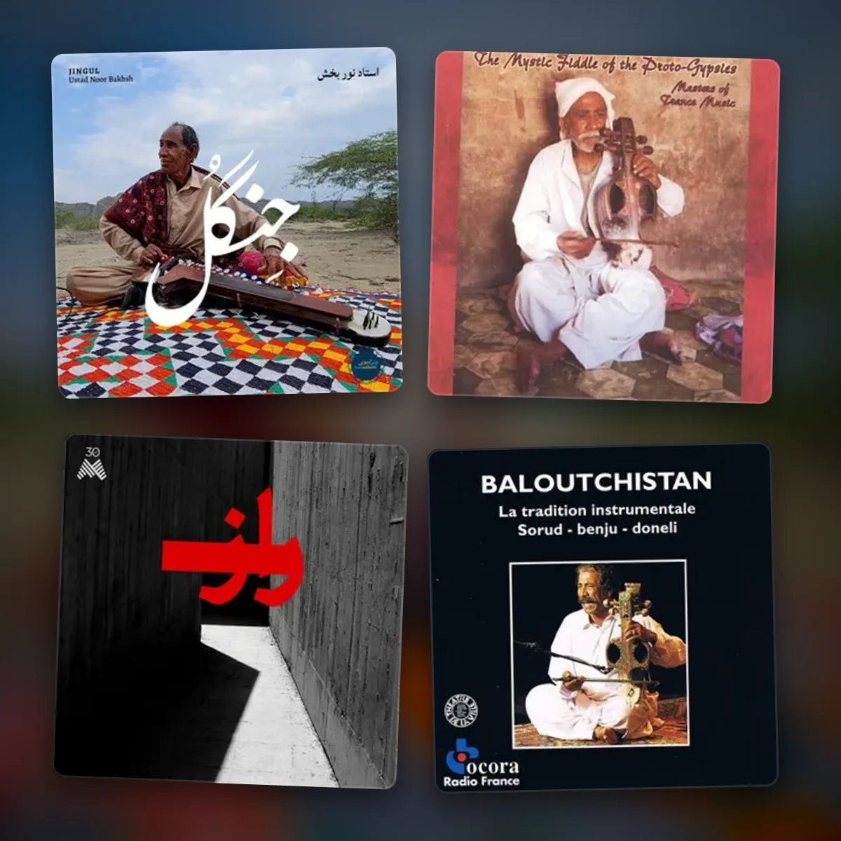 balochi music