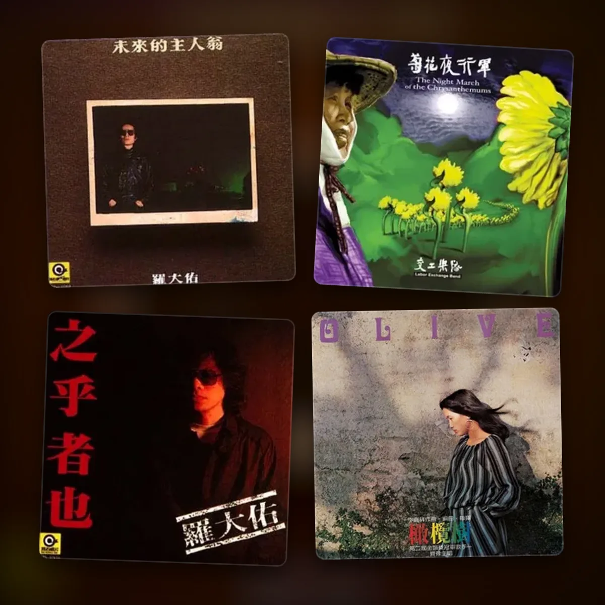 chinese music