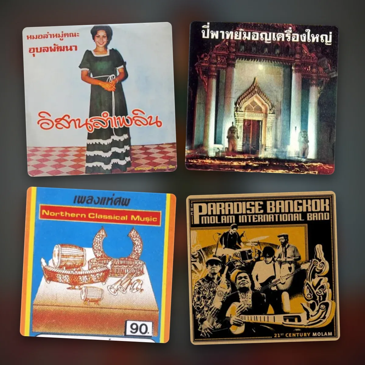 thai music