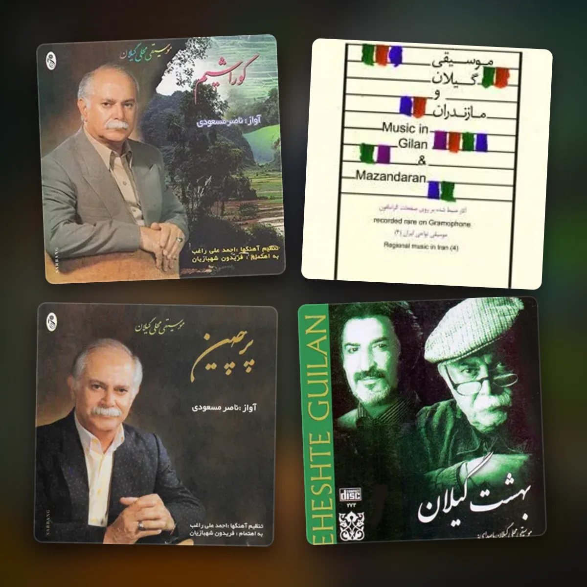 gilaki music