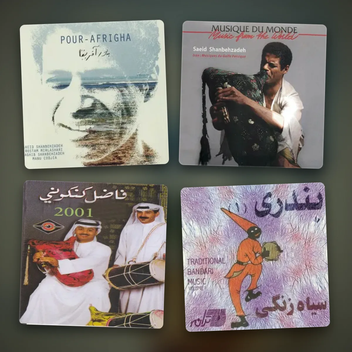 achomi music