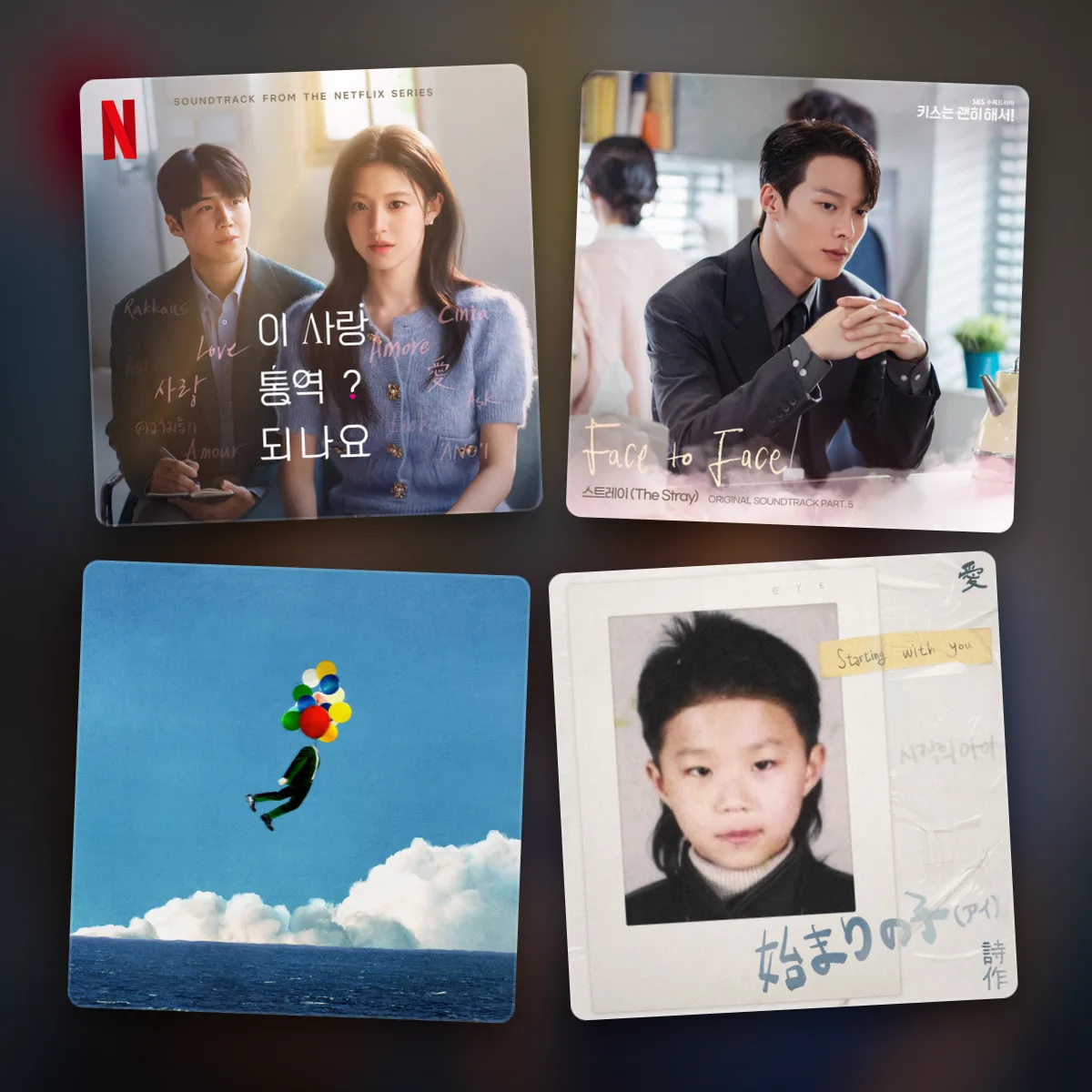 k-pop ballad