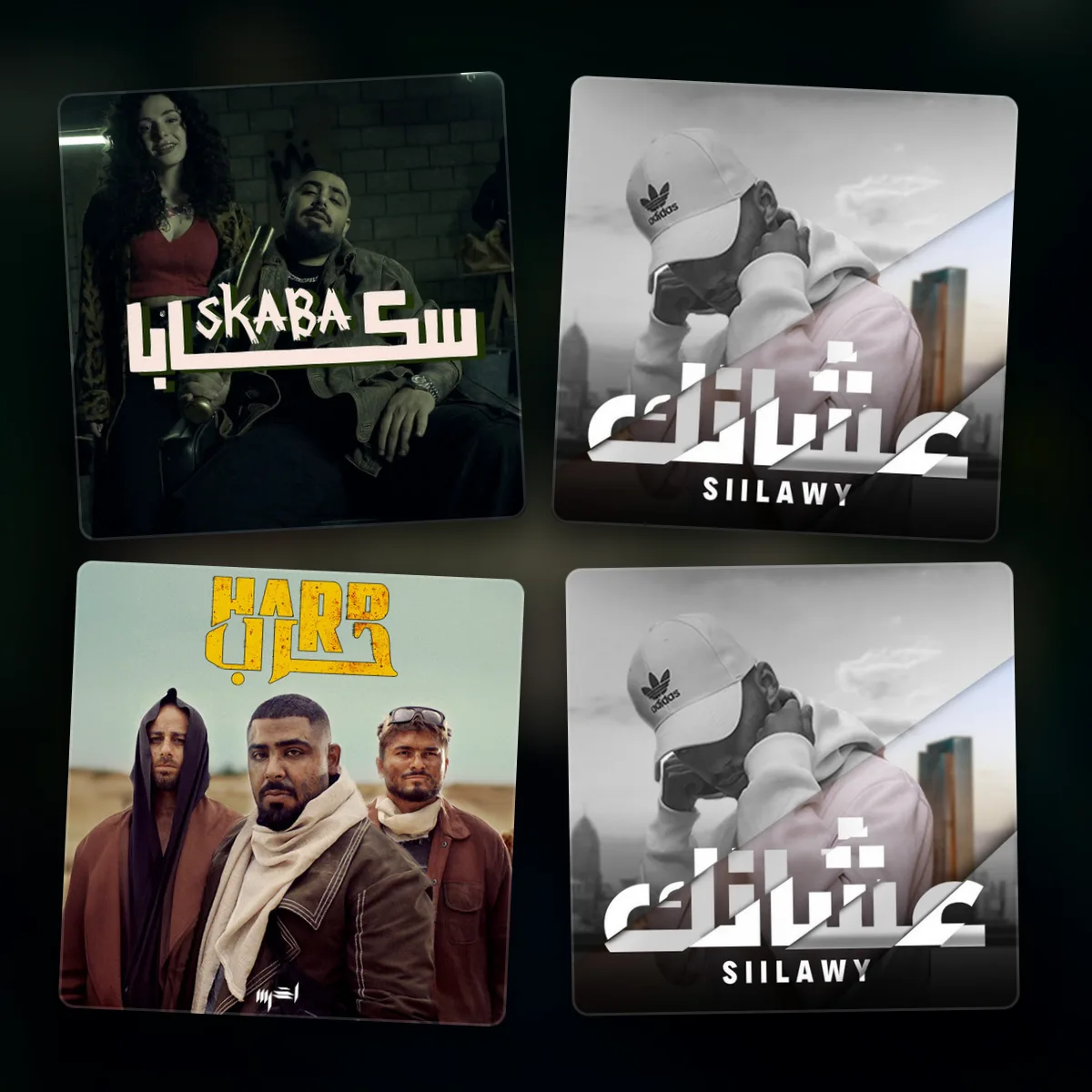 middle east hip hop
