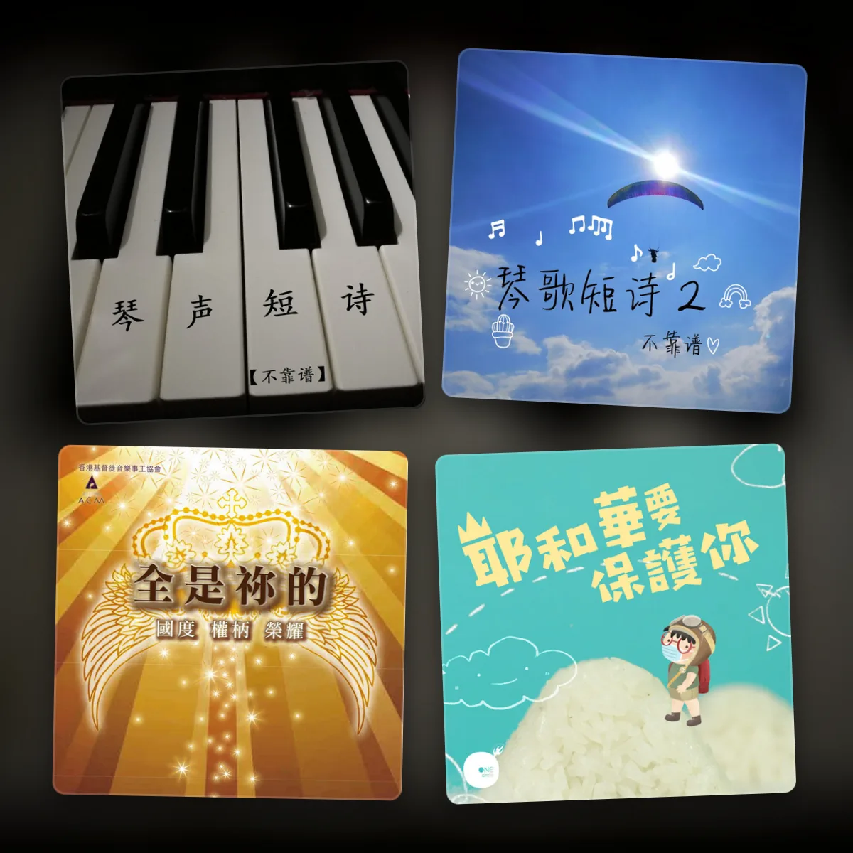 cantonese worship