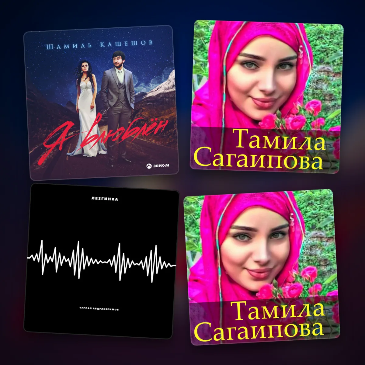 chechen pop
