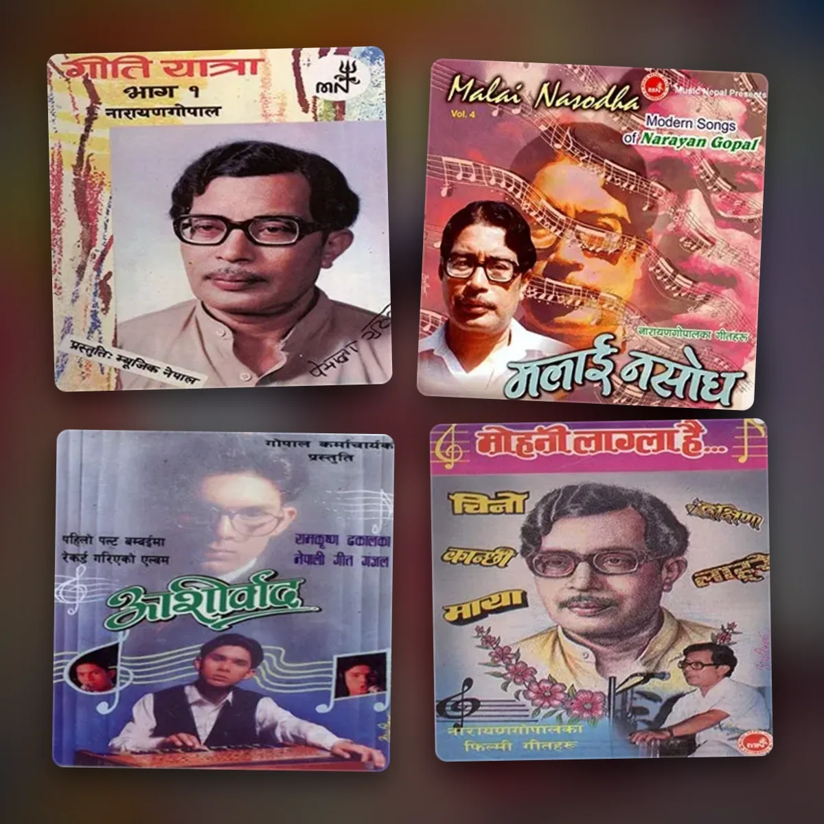 adhunik geet