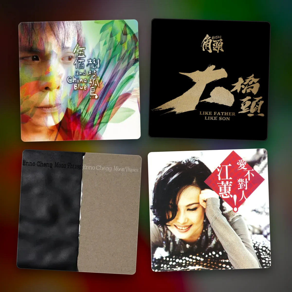 hokkien pop