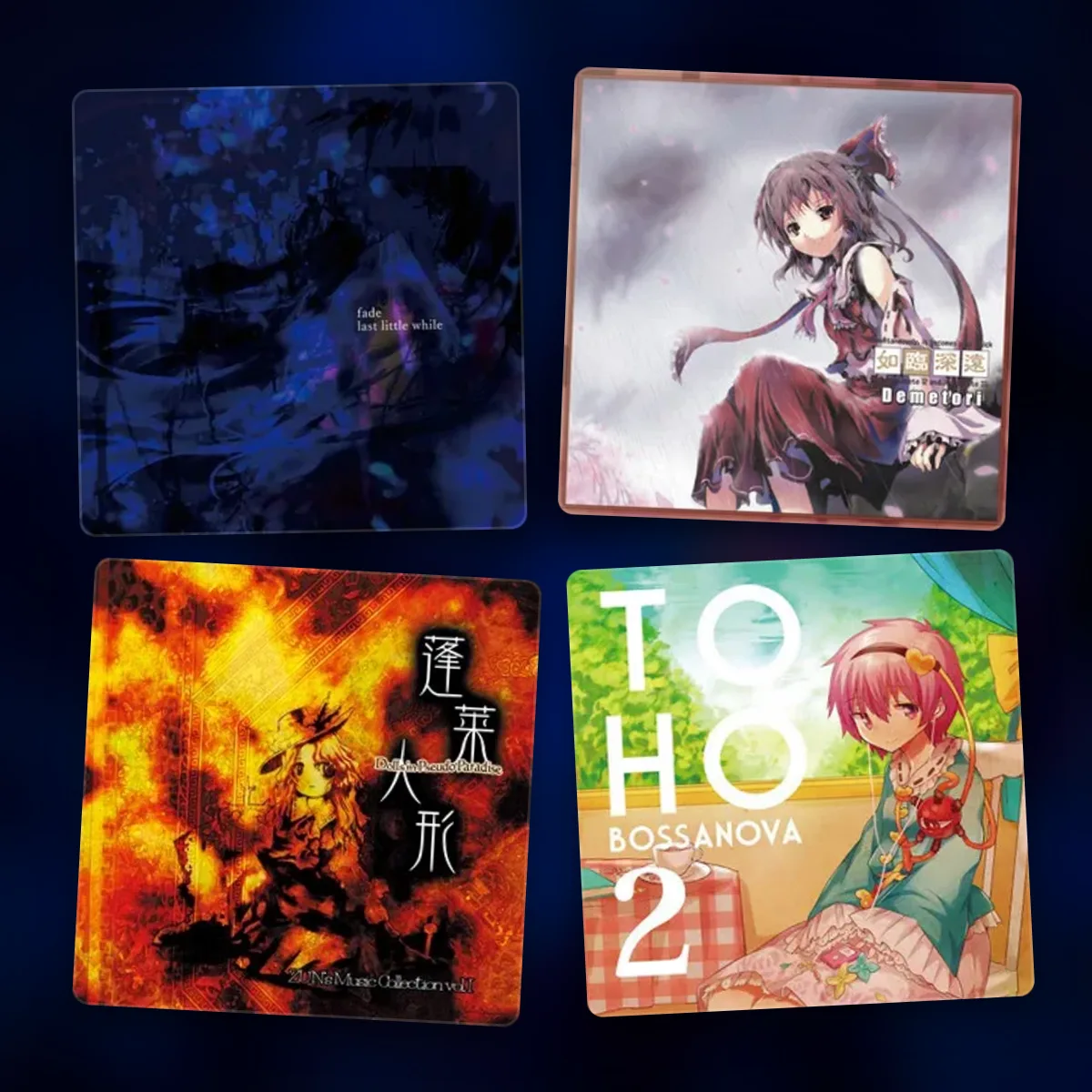 touhou music