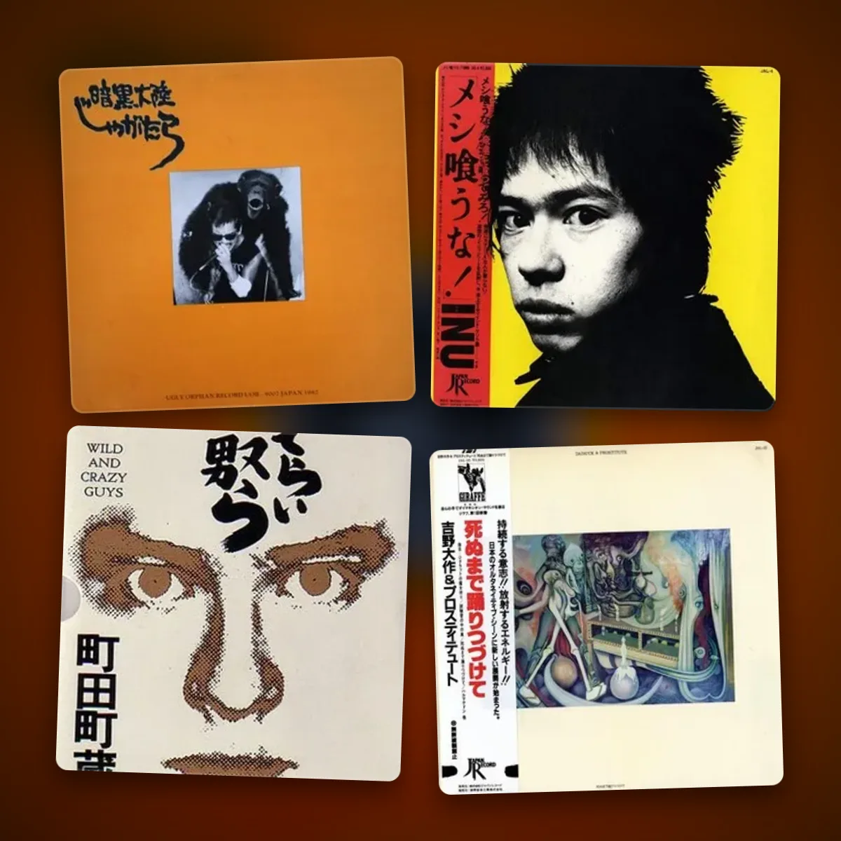kansai no wave