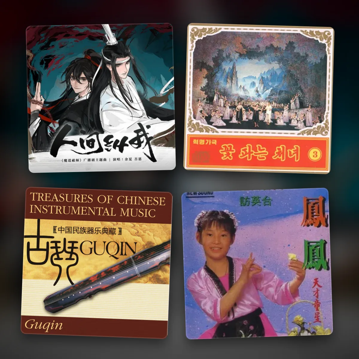 chinese opera