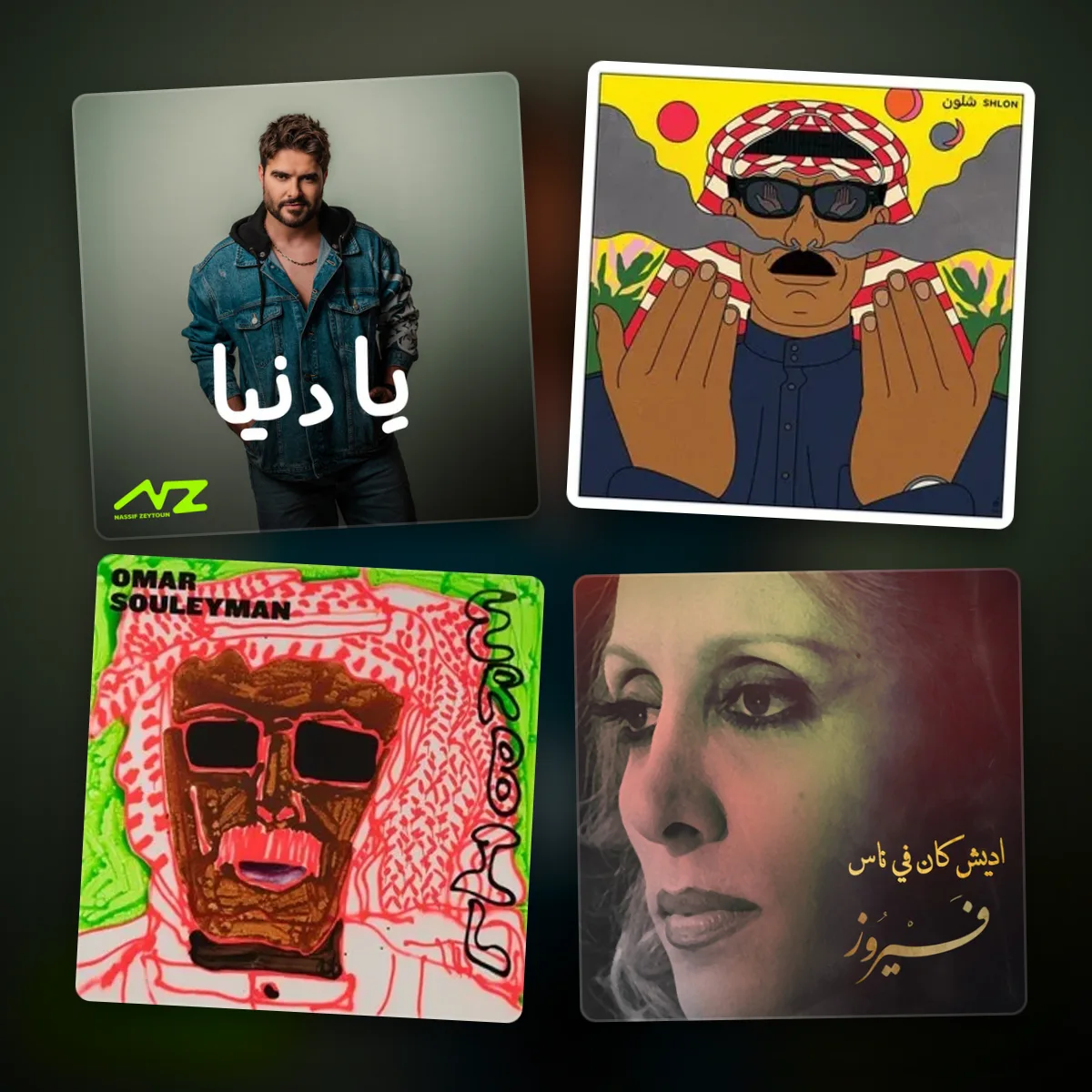 dabke