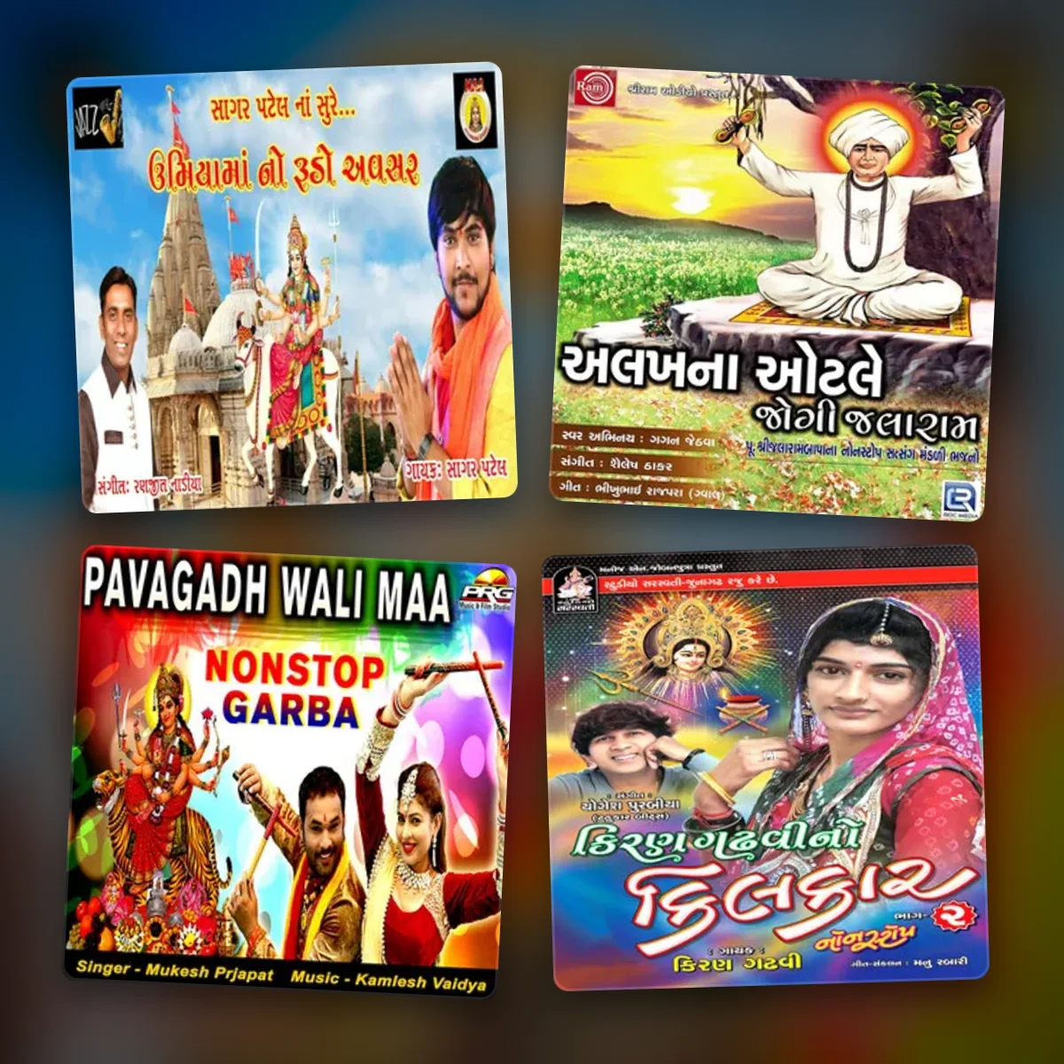 garba