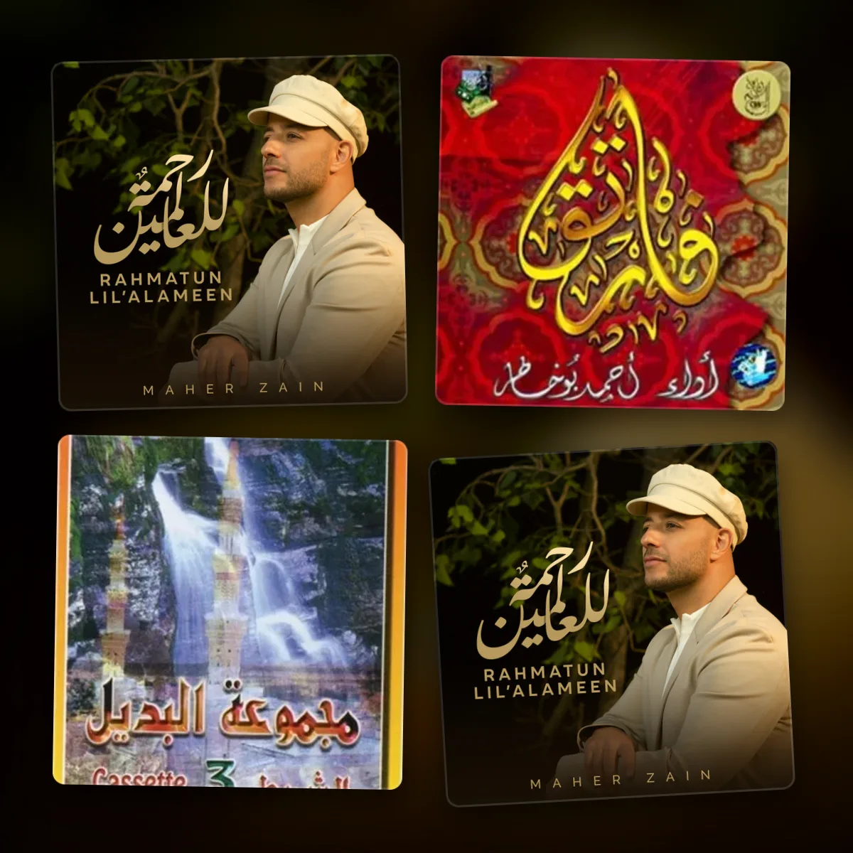 nasheed