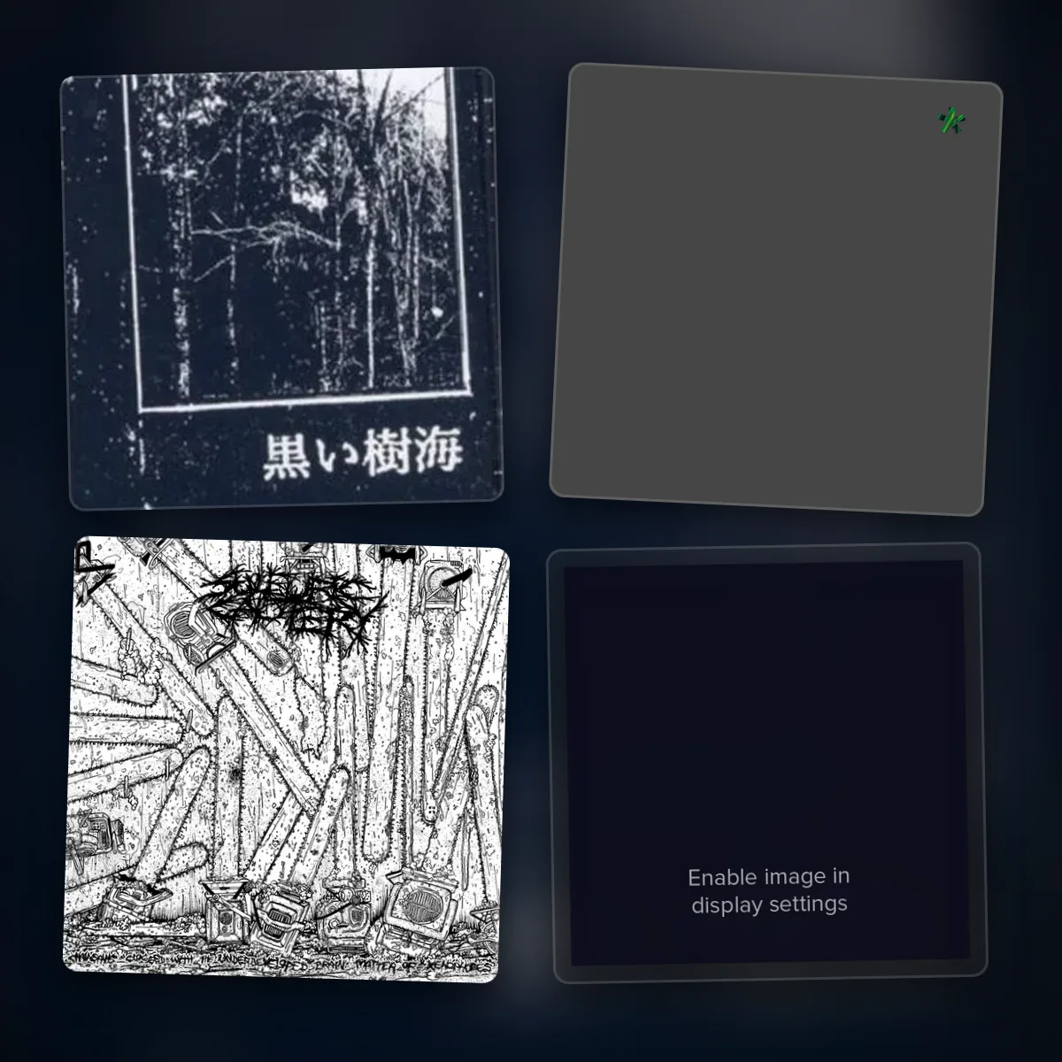 noisegrind