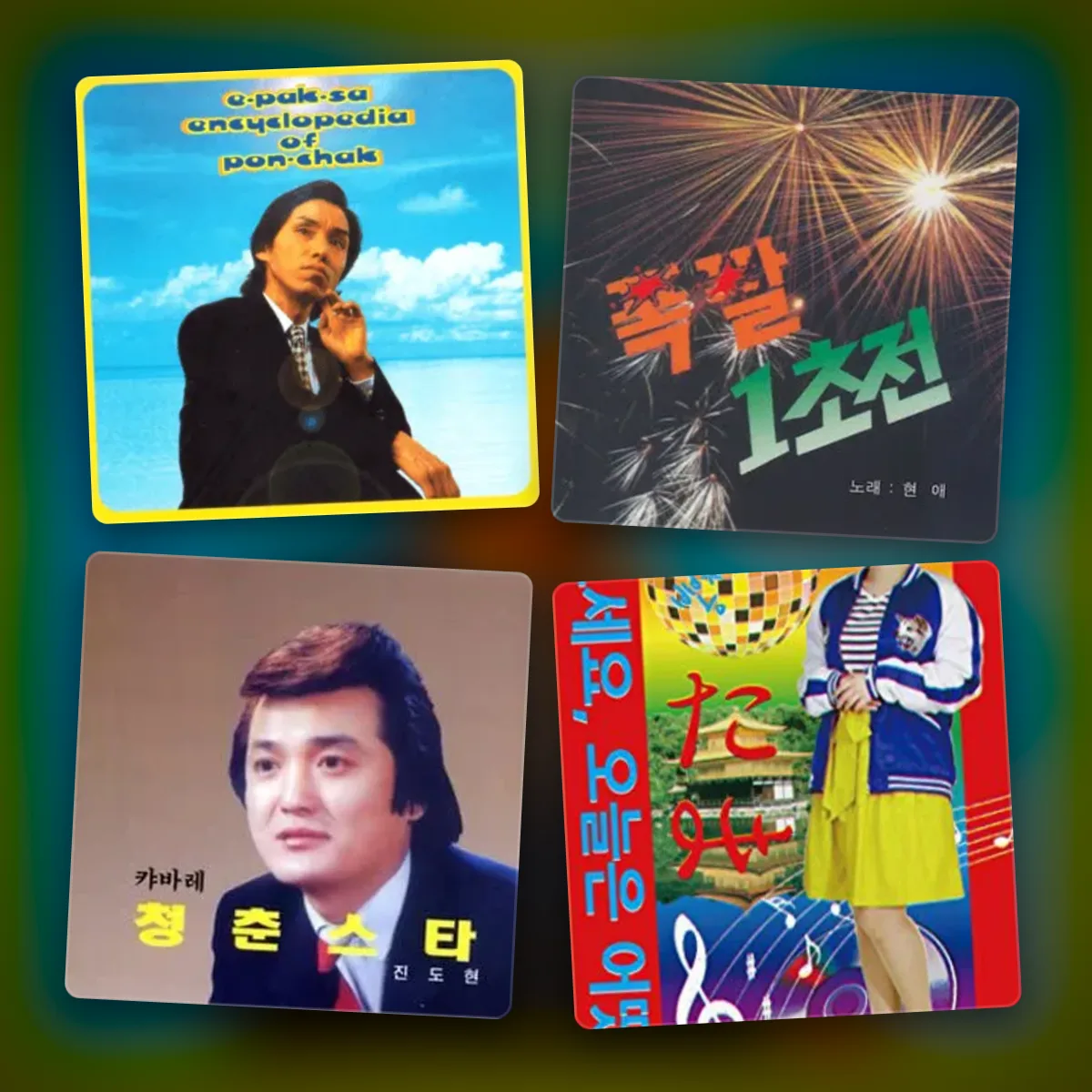 pon-chak disco