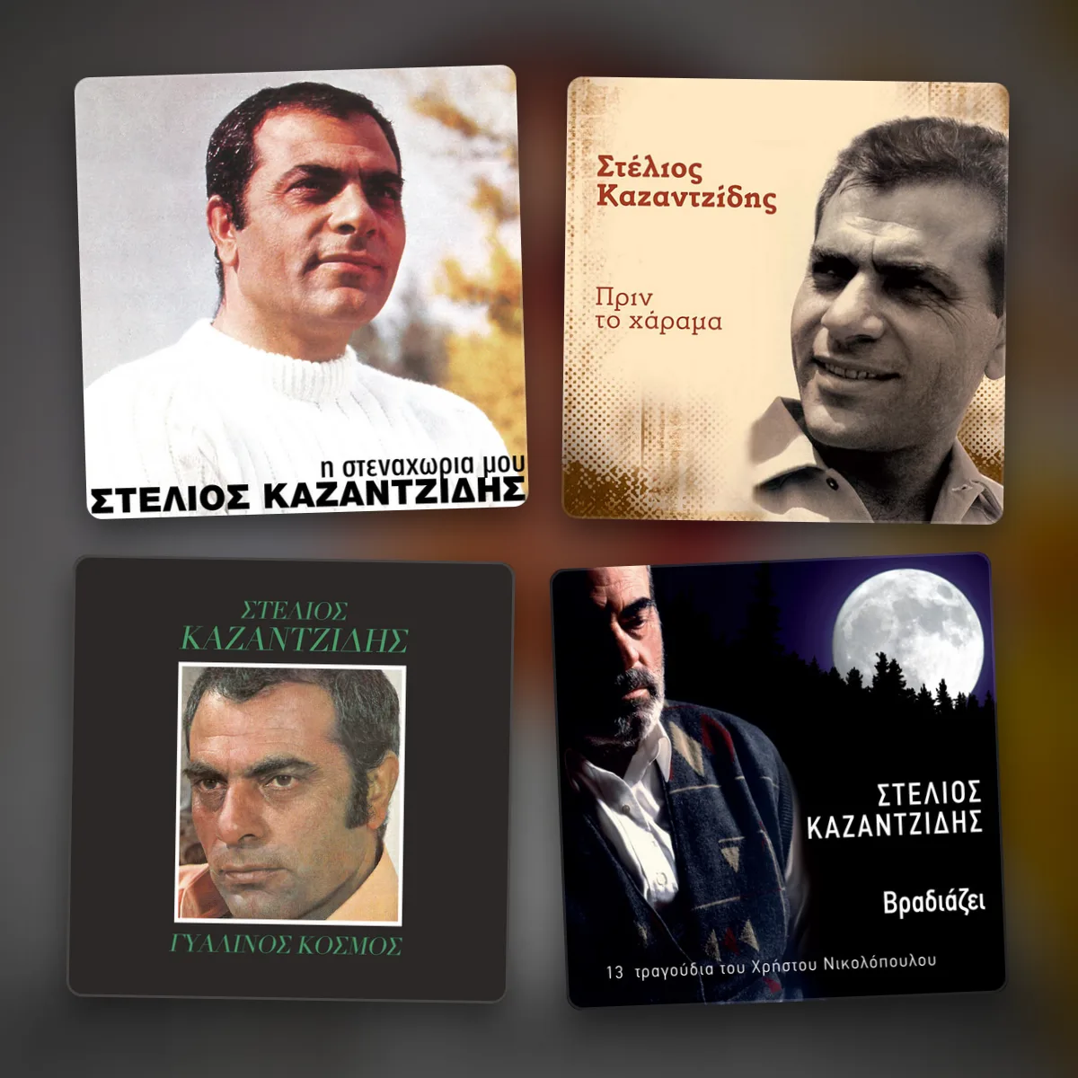rebetiko