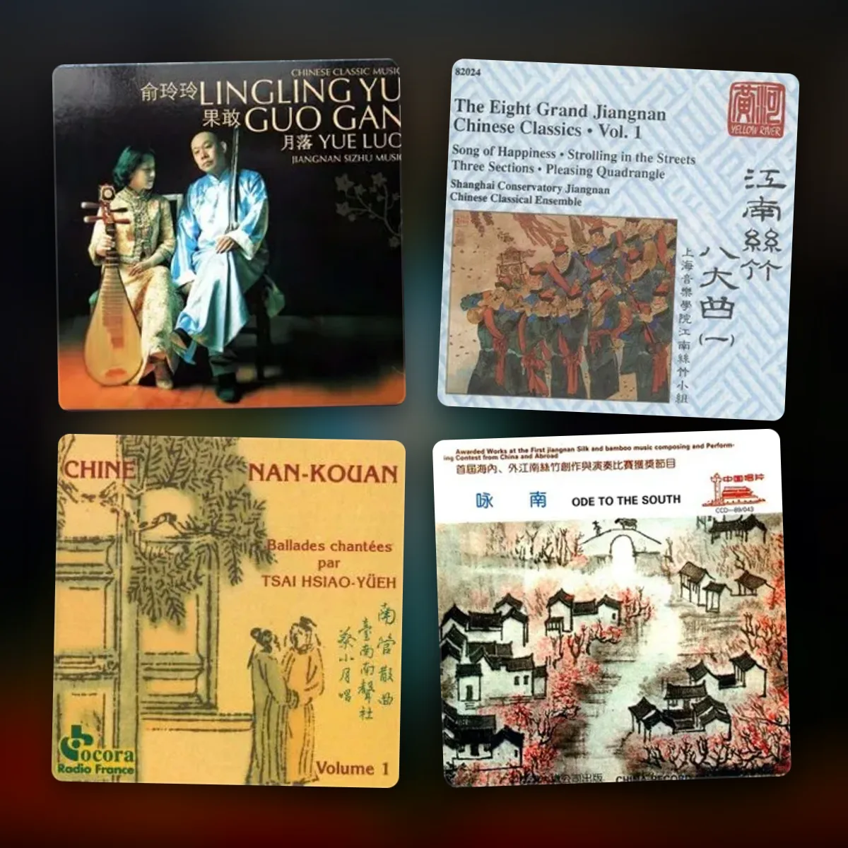 sizhu music