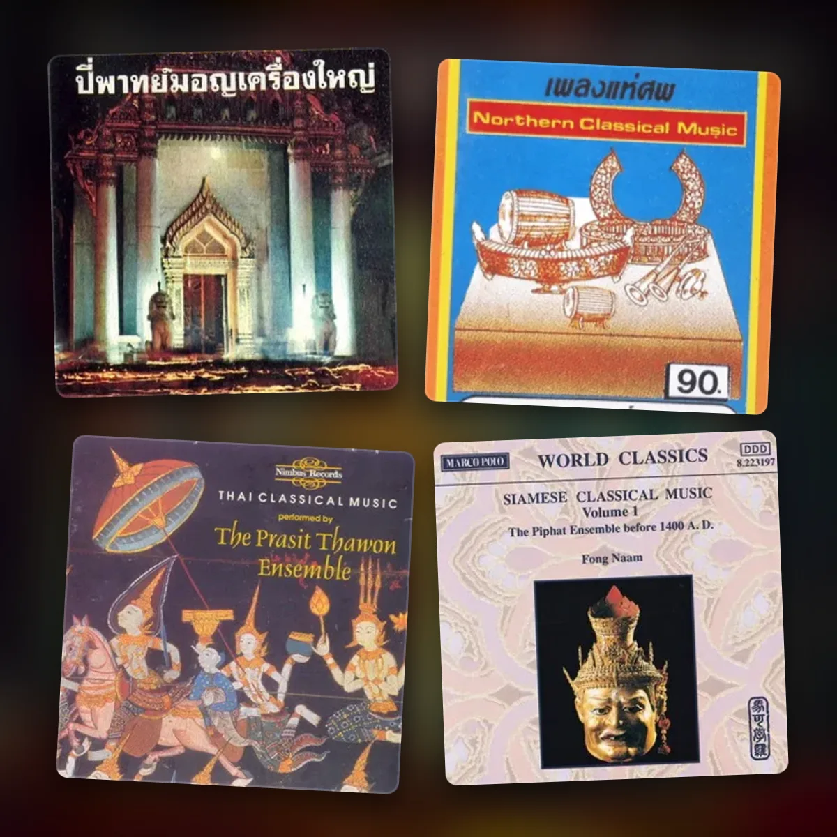 thai classical