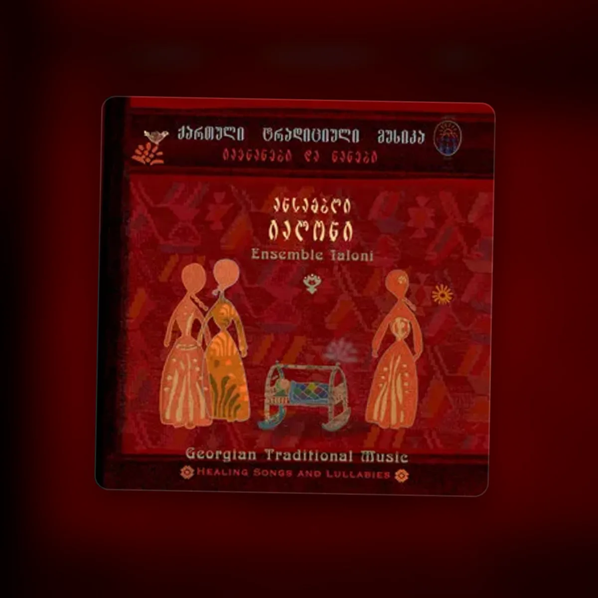 batonebi songs