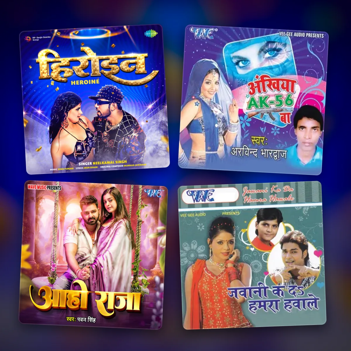bhojpuri pop
